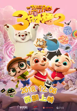 欧美亚洲国产一区二区三区
